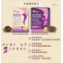 Cosset 靈芝蟲草老貓配方 30粒（貓食用）